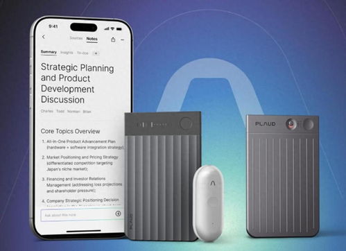 全球銷量100萬臺，年入2.5億美元 Plaud如何用AI紀要產品撬動全球智能設備市場